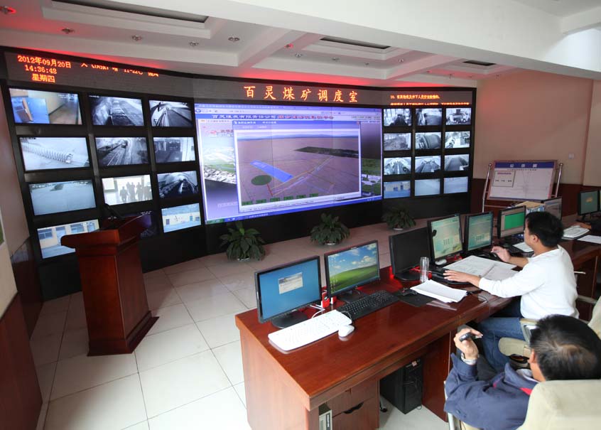 内蒙古集团百灵煤矿调度室